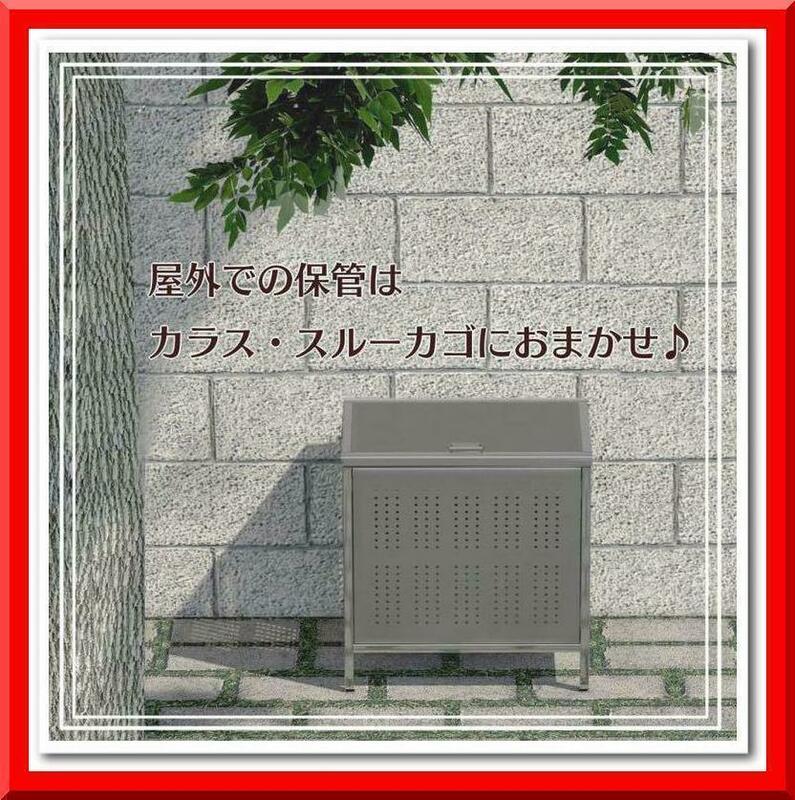 【新品】ゴミ箱 屋外 大きい カラス除け ゴミ荒らし防止 ごみふた付き (組立式）