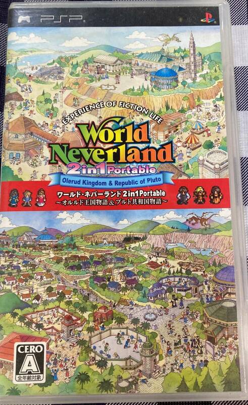 PSP ワールド・ネバーランド 2in1 Portable ～オルルド王国物語&プルト共和国物語～
