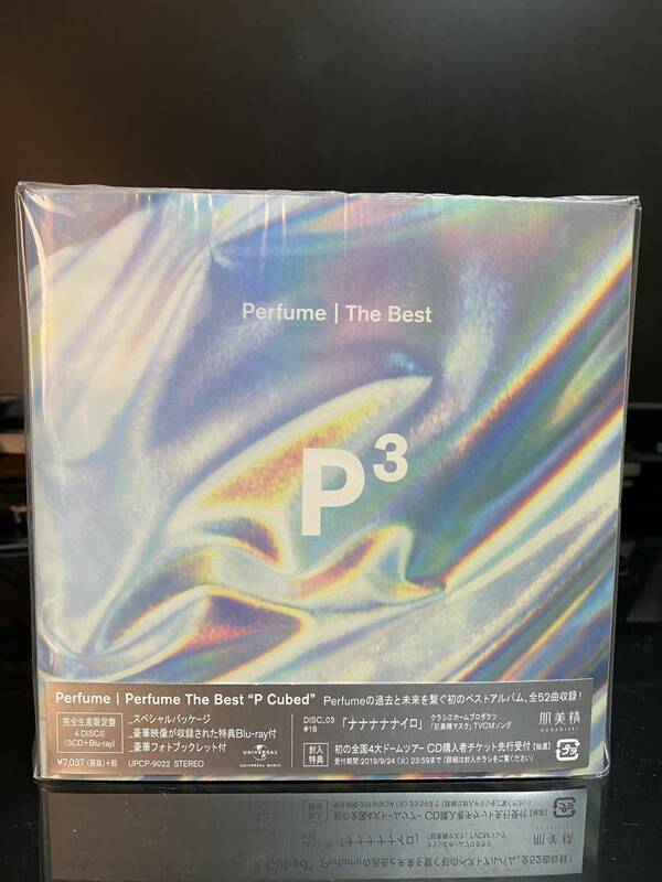 【新品未開封】Perfume 「Perfume The Best P Cubed」 完全生産限定盤 3CD＋Blu-ray＋豪華フォトブックレット パフューム