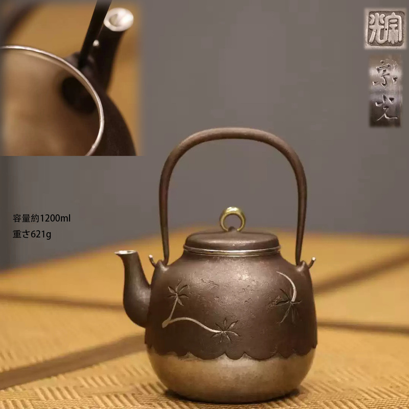 古銀 茶壺 宗光 造 鉄包銀透彫楓葉紋提梁壷 銀瓶 鉄瓶 煎茶 湯沸 急須 茶道具 南鐐 金工 茶器 時代物 LT-0240