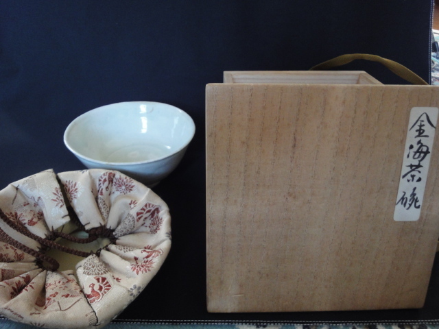 金海茶碗　古箱　箱書きあり　高麗茶碗　李朝　茶道具