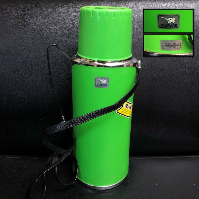 《容器》 水筒「象印：ZOJIRUSHI 魔法瓶水筒 みェーる PSE-750 」 容量：0.75L(750ml) グリーン 丸形 中古