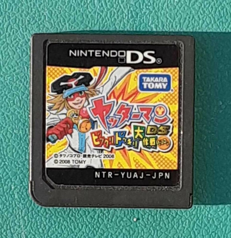 【ソフトのみ】ヤッターマン DS ビックリドッキリ大作戦だコロン Nintendo ゲーム ソフト 任天堂 TAKARA TOMY ニンテンドー