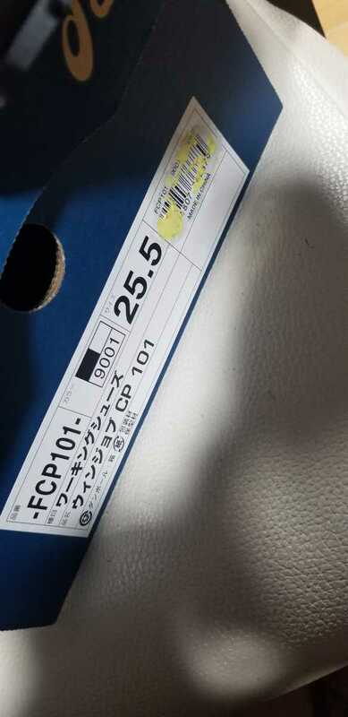 特価！asics[FCP101/黒×白]ワーキングシューズ安全靴.25.5cm