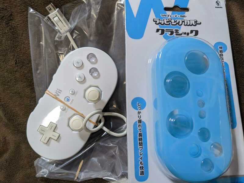 【送料無料】Wii クラシックコントローラ　 RVL-005　新品カバーセット