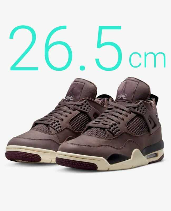 A Ma Manire × Nike Air Jordan 4 Violet Ore　26.5センチ　アママニエール　ジョーダン　
