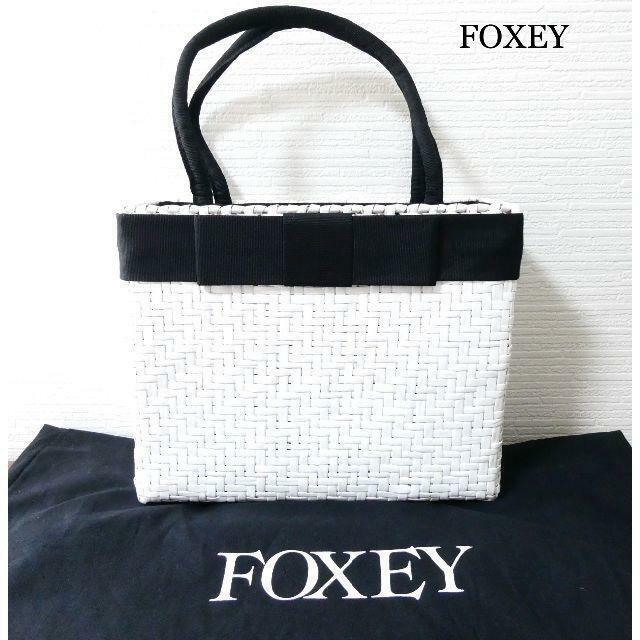 美品 FOXEY フォクシー ストローバッグ ハンドバッグ かごバッグ バイカラー 編み込み 底鋲 スクエア ホワイト×ブラック