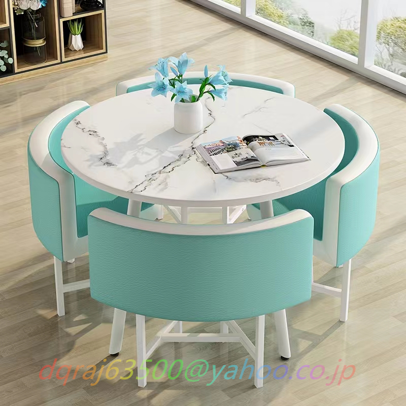 高品質◆テーブルと椅子の組み合わせ 商談 役員応接 会議テーブル 多機能 丸テーブルと椅子 5枚セット