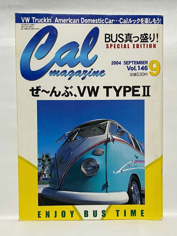CalMagazine 2004 9 vol.146 ぜ〜んぶ VW TYPEⅡ ワーゲンバス　キャルマガジン　MOONEYES ムーンアイズ