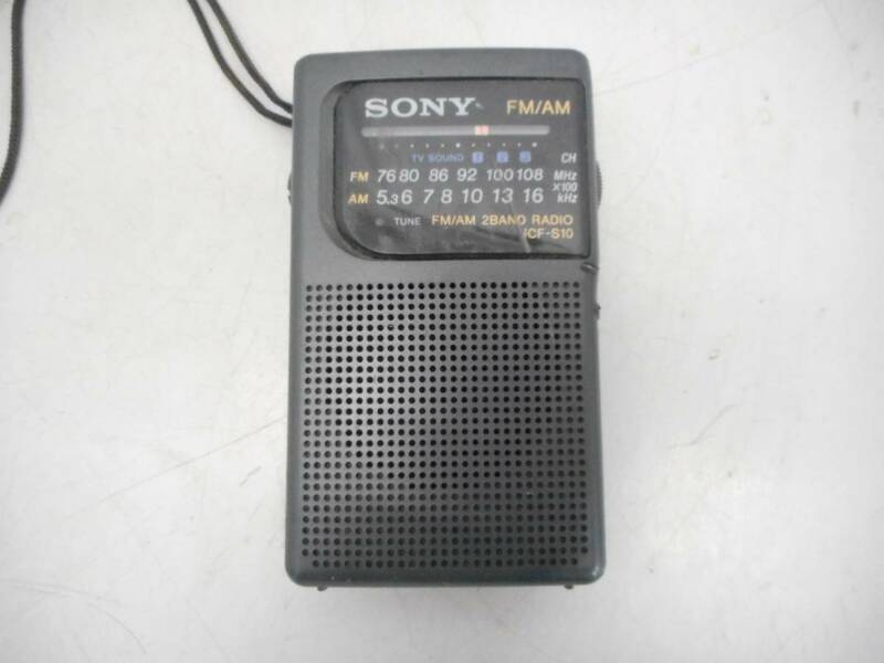 H8504　 SONY AM/FM ラジオ★ソニー ICF-S10