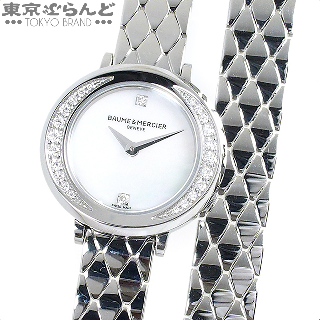 101649574 ボーム&メルシエ プティプロメス ダイヤベゼル 2Pダイヤモンド シェル文字盤 時計 腕時計 レディース クォーツ式 SS M0A10289