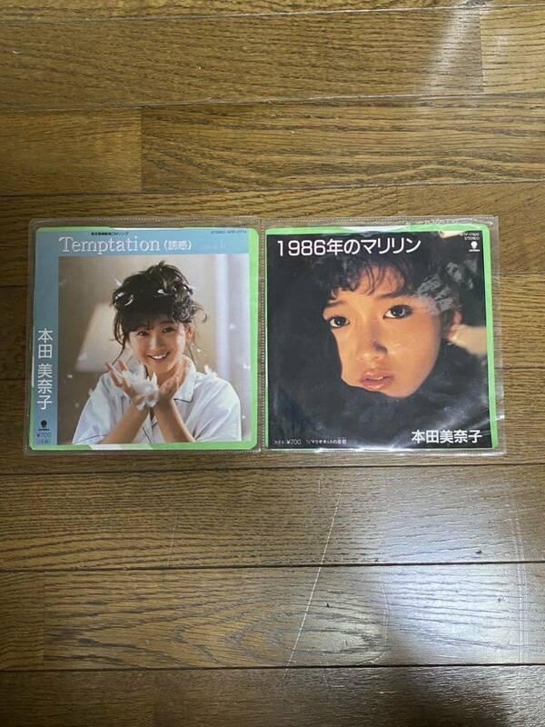 本田美奈子　シングルレコード2枚