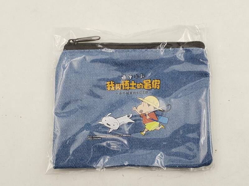 即決 新品 未開封 NS クレヨンしんちゃん『オラと博士の夏休み』〜おわらない七日間の旅〜 海外限定 予約特典 小銭入れ コインケース