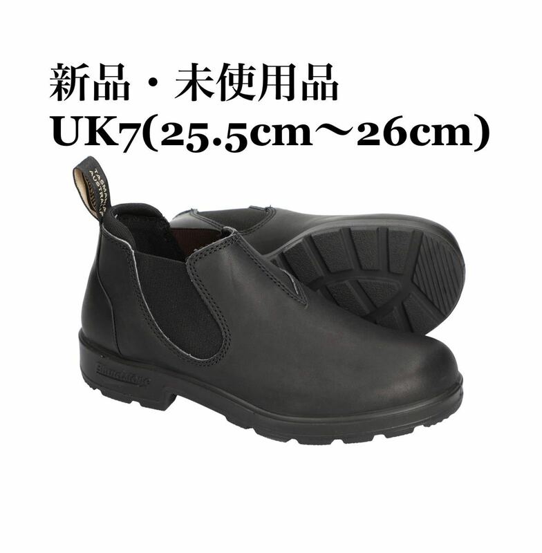 Blundstone ブランドストーン サイドゴアブーツ ローカット 2039 ブラック メンズ メンズシューズ メンズブーツ メンズファッション UK7