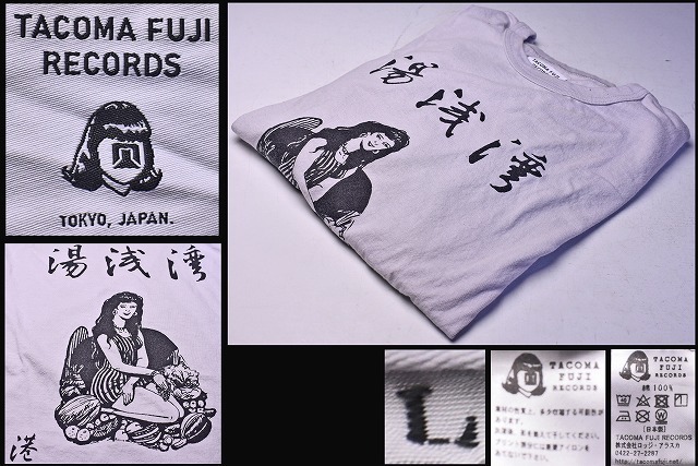 Tシャツ★TACOMA FUJI RECORDS★タコマフジ★湯浅湾★Tomoo Gokita★港★バージョン2022★アイスグレー★Lサイズ★綿100%★中古品★