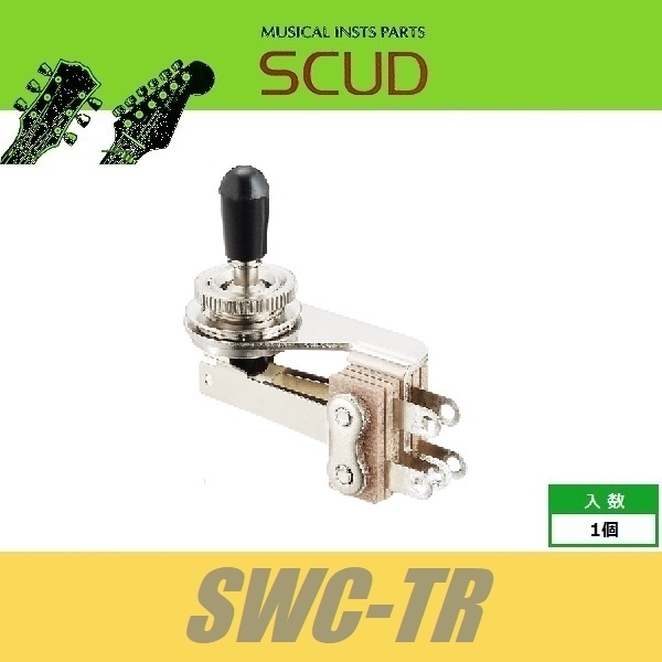 SCUD SWC-TR-BK　スイッチクラフト　トグルスイッチ　L型　横型　switchcraft　ブラックノブ付属　スカッド