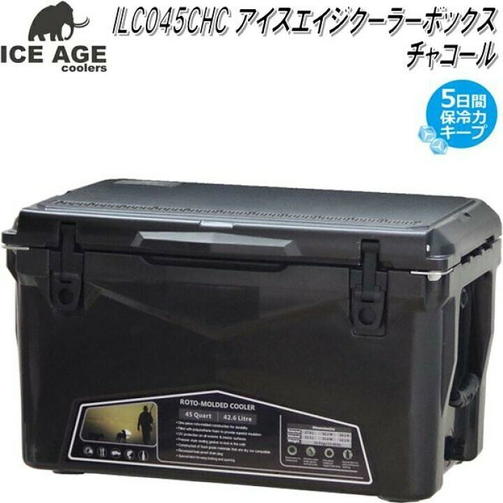 ICE AGE アイスエイジ クーラーボックス 45QT チャコールグレー 【新品未使用】