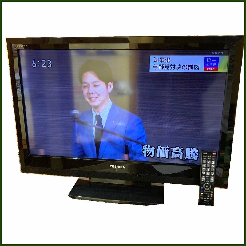 中古●TOSHIBA/東芝● REGZA 32型 液晶テレビ 32BL3L 2012年製 リモコン付