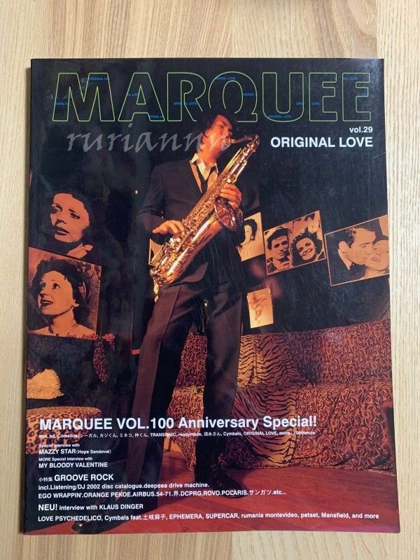 MARQUEE マーキー VOL.29 ORIGINAL LOVE オリジナルラブ 田島貴男 2002年2月13日