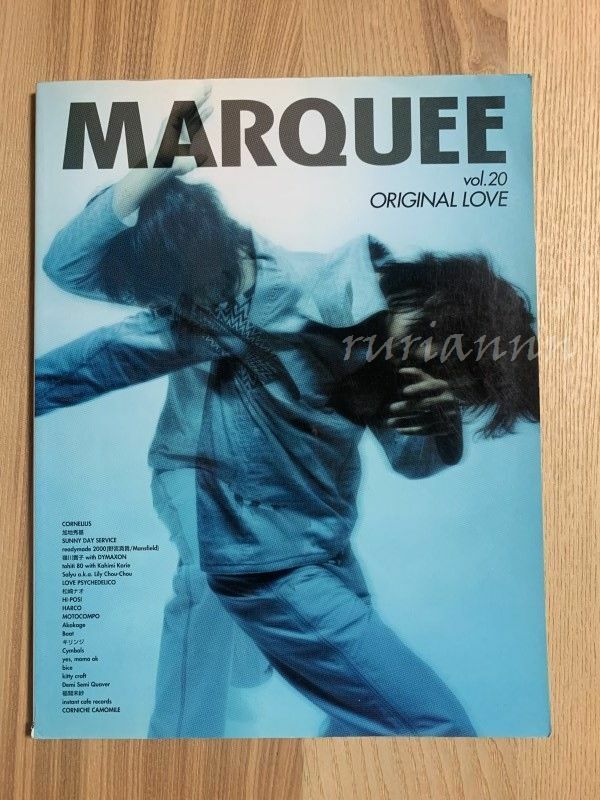MARQUEE マーキー VOL.20 ORIGINAL LOVE オリジナルラブ 田島貴男 2000年8月1日