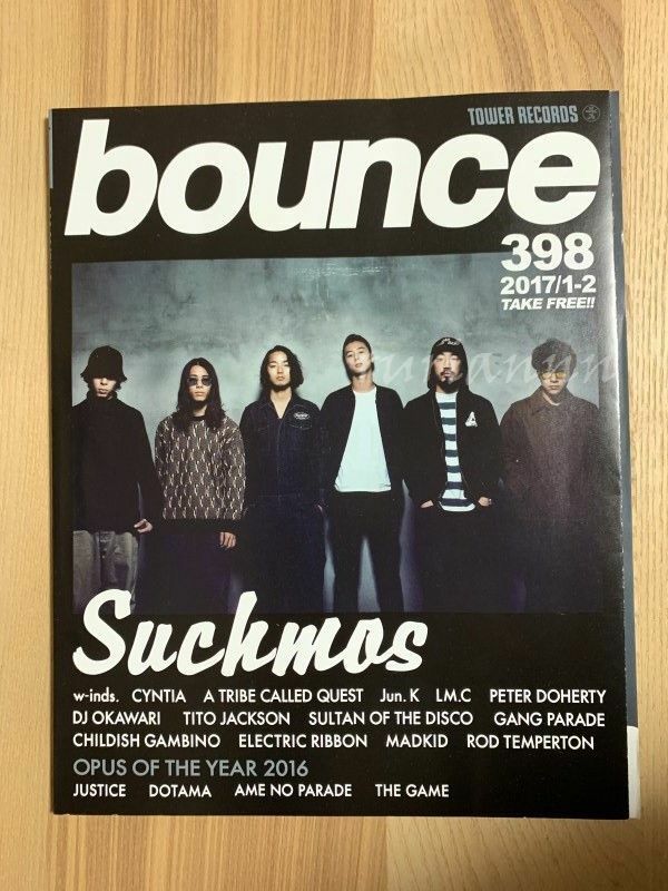 bounce バウンス 398号 2017年1-2 Suchmos CYNTIA w-inds. TOWER RECORDS タワーレコード タワレコ