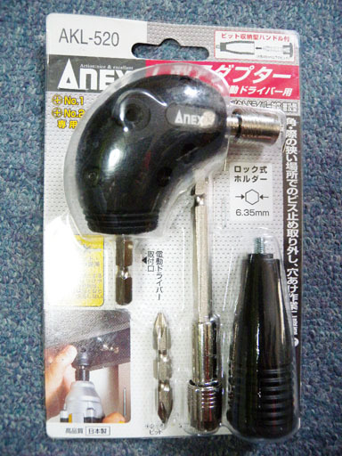 アネックス Ｌ型アダプター アングルドライバー 新品入札即決！ akl-520 anex