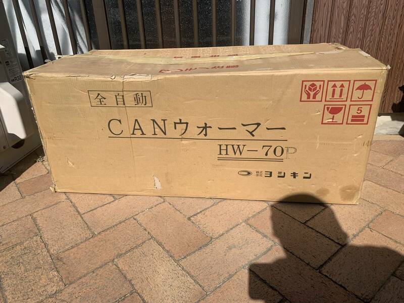 ヨシキン 全自動 CAN(缶)ウォーマー HW-70NP キリン ファイア AC100V 業務用 店舗用 未使用