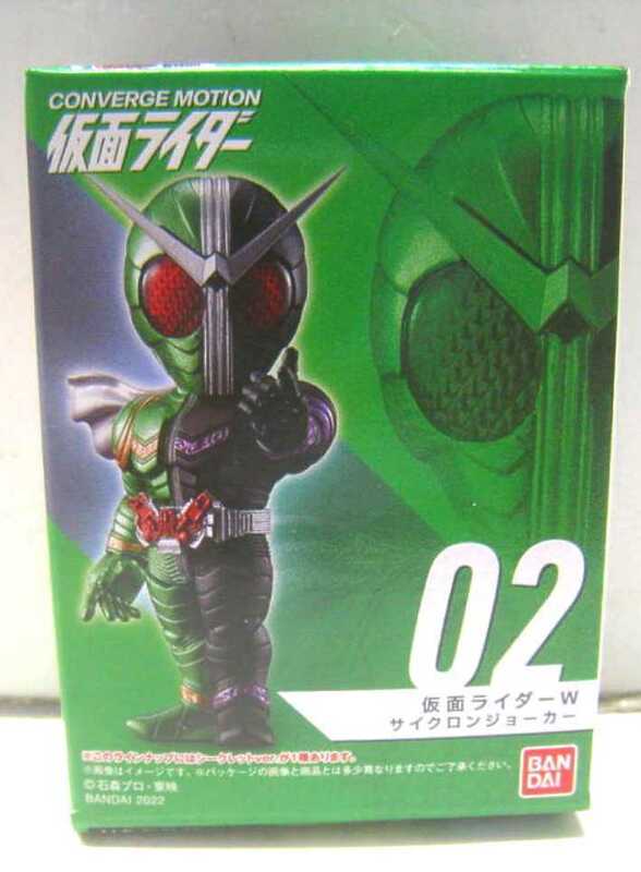 コンバージ モーション 仮面ライダーW 仮面ライダーダブル サイクロンジョーカー フィギュア CONVERGE MOTION KAMEN RIDER 風都探偵 CJ