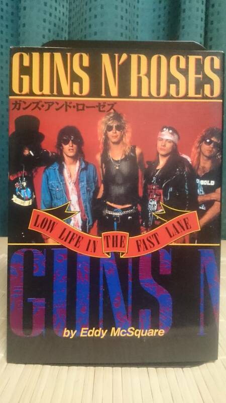 ガンズ・アンド・ローゼズ ★ CBSソニー出版 Guns N' Roses