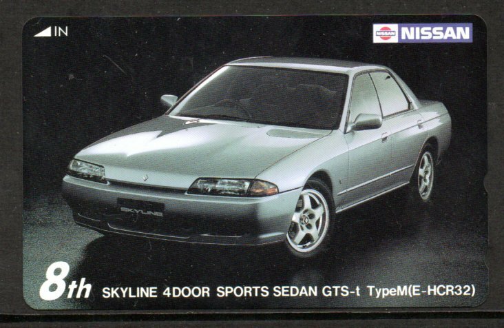 テレカ スカイライン GTS-t 8th SKYLINE 日産自動車 テレホンカード