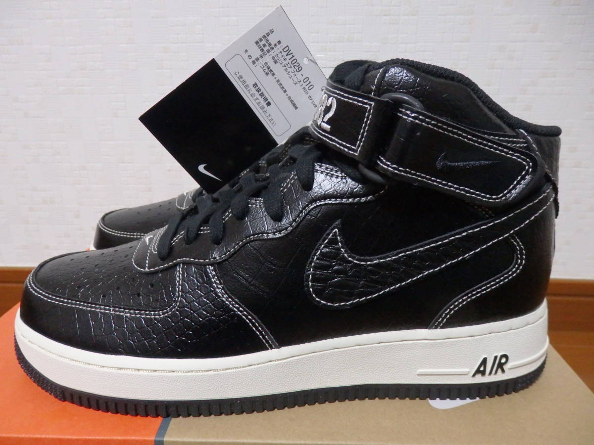 即決☆レア！限定！♪新品 NIKE ナイキスニーカー AIR FORCE 1 '07 MID LV8 エアフォース１ ミッド エレベイト 28.5cm♪25周年♪40周年記念