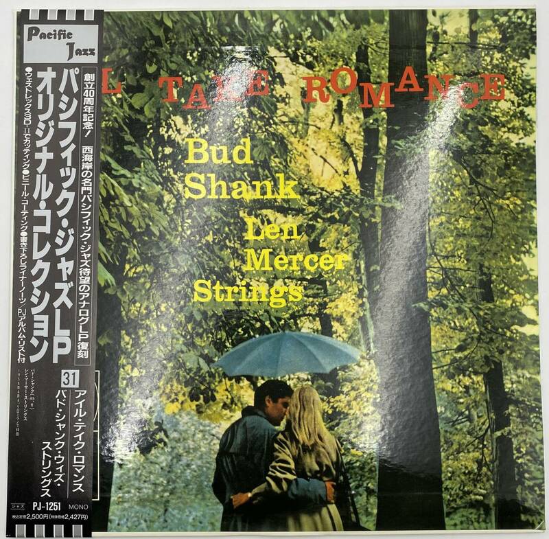N582 LP　Bud Shank, Len Mercer Strings/I'll Take Romance/PJ-1251