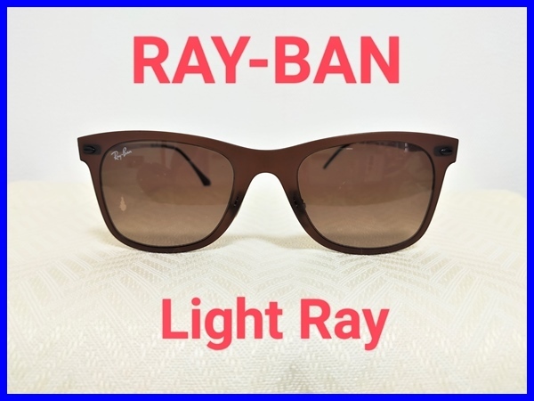 即決! イタリア製 Ray-Ban TECH レイバン テック シリーズ LightRay コレクション RB4210 6122/13 50-22 140 3N サングラス