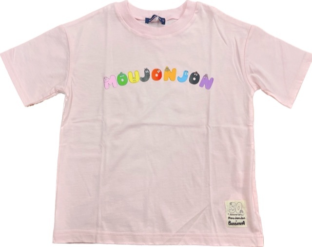 即決★新品タグ付 Moujonjon ムージョンジョン バーバパパ コラボ★ロゴ 半袖Tシャツ★綿縁 スーピマ綿★日本製 130cm 9-10才 ￥1650