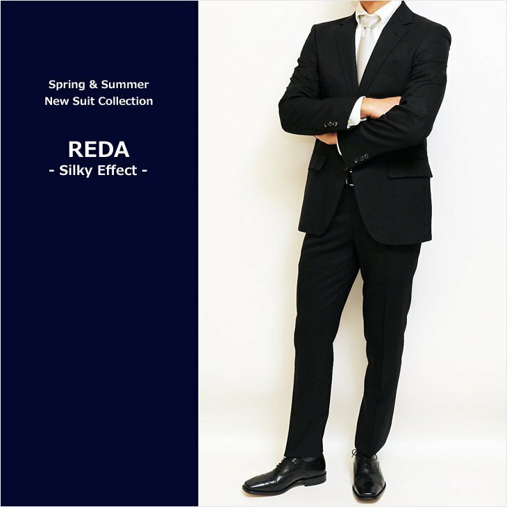 新品 春夏 REDA シルキーエフェクト 黒ブラック 織柄シャドー縞 2つボタン ビジネス スーツ スリム型 A4