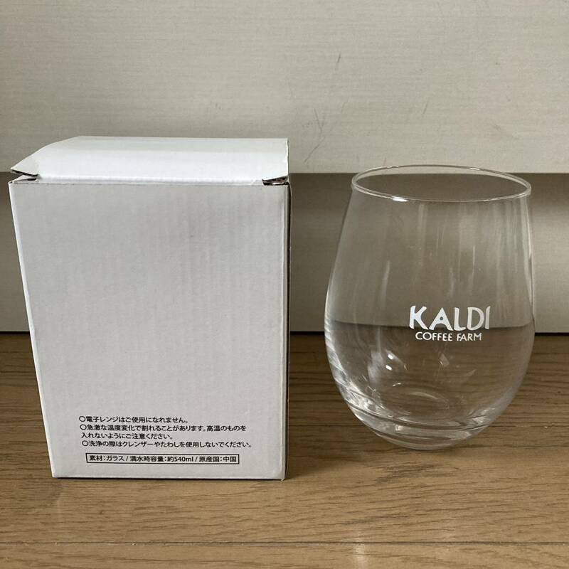 【未使用】KALDI カルディ グラス コップ 送料520円
