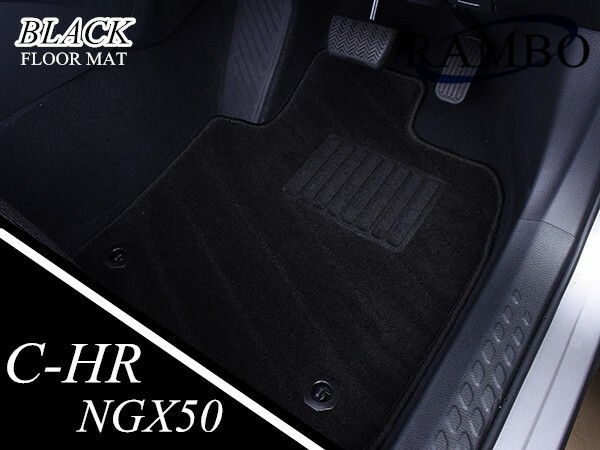 新品　C-HR NGX50 (ガソリン車用)フロアマット ブラック