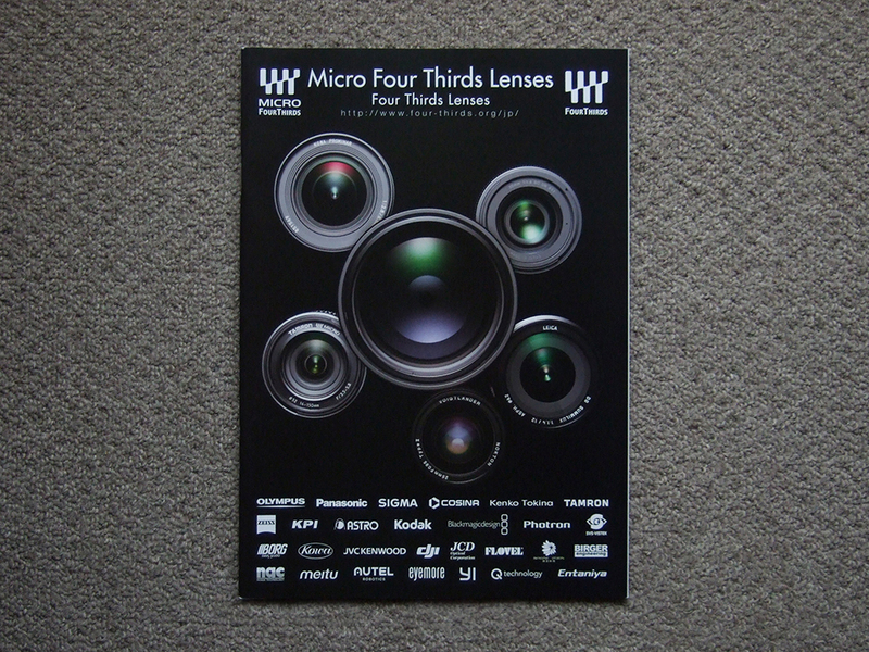 【カタログのみ】Micro Four Thirds Lenses 2017.01 検 マイクロフォーサーズ OLYMPUS ZUIKO LUMIX SIGMA cosina Tokina TAMRON ZEISS Kowa