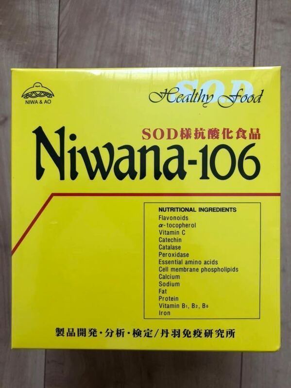 新品/未開封　Niwana-106 SOD様抗酸化食品　ニワナ 90包　植物発酵食品 免疫力 健康食品