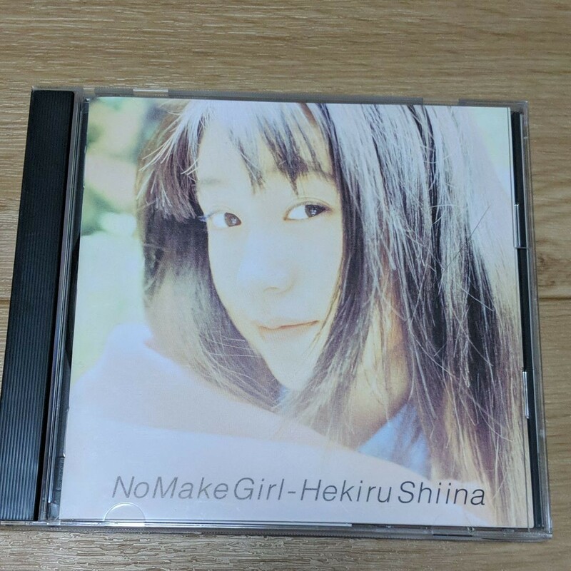 椎名へきる ノー・メイク・ガール CD