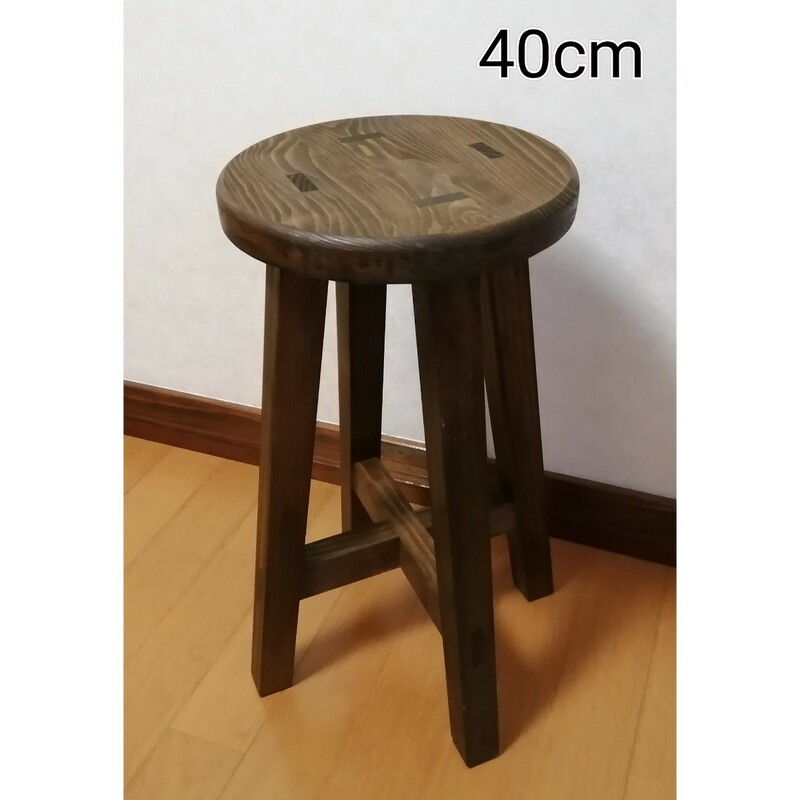【ほぞ組】木製スツール　高さ40cm　丸椅子　stool 