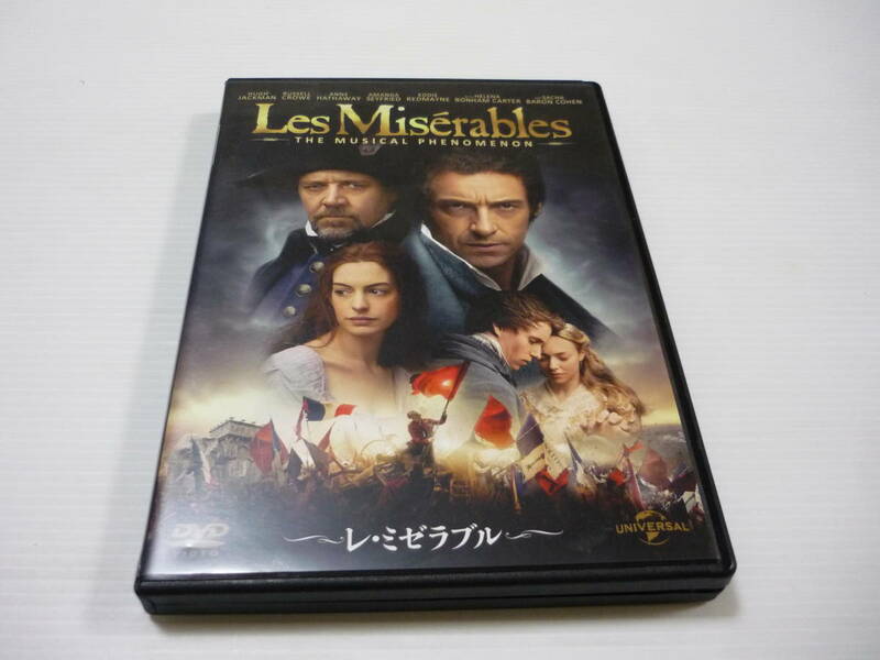 [管00]【送料無料】DVD レ・ミゼラブル 洋画 映画 ヒュー・ジャックマン/ラッセル・クロウ/アン・ハサウェイ/アマンダ・セイフライド