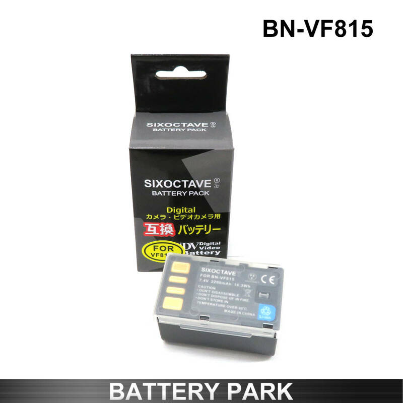 Victor JVC BN-VF815 互換バッテリー JY-HM70 JY-HM90 GS-TD1 GY-HM150 GY-HM175