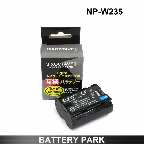 富士フィルム NP-W235 / FNP-W235 / NPW235 / FNPW235 互換バッテリー X-H2S X-T4 GFX100S GFX50S II X-S20