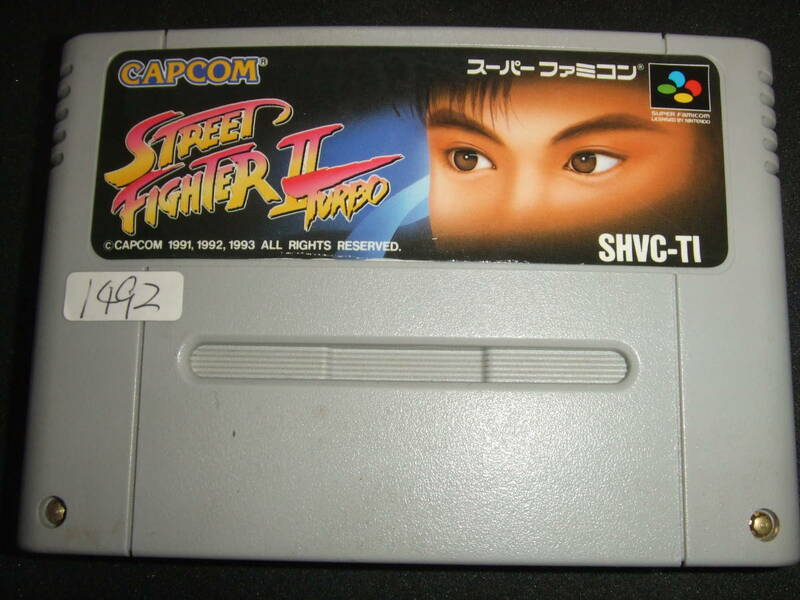 ストリートファイターⅡ TURBO スーパーファミコン SFC SNES 1492
