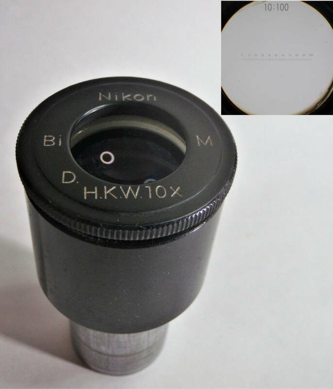 [JN310178Ey]●Nikon H.K.W. 10X Bi D. M、Nikon製100分割スケール入り接眼レンズ１個。挿入径23.2mm仕様、ケースなし、USED【匿名配送】