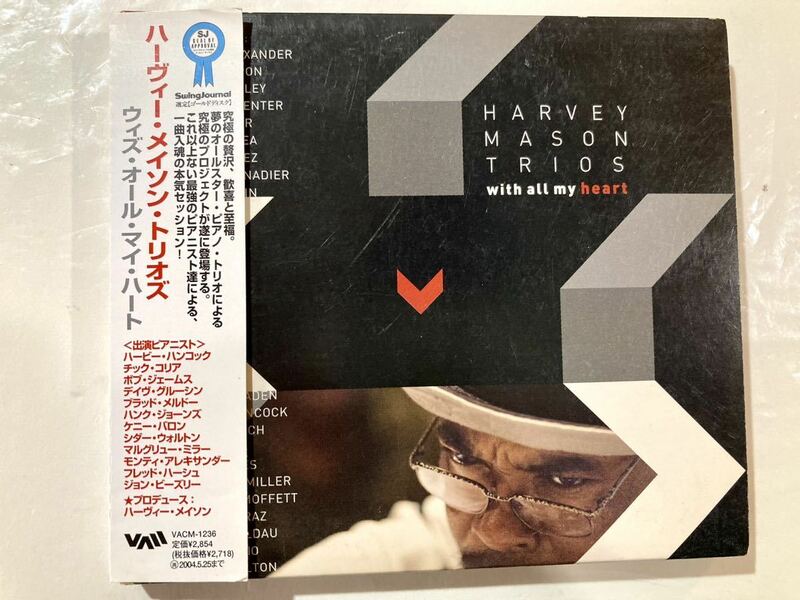 CD Harvey mason with all my heart ハーヴィー・メイソン・トリオズ ／ウィズ・オール・マイ・ハート　jazz