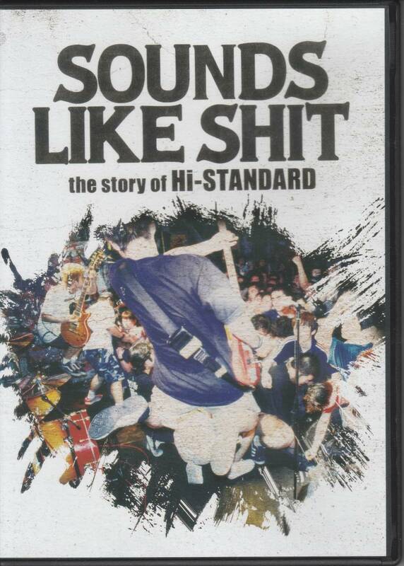 [DVD]SOUNDS LIKE SHIT the story of Hi-STANDARD ・ ATTACK FROM THE FAR EAST 3