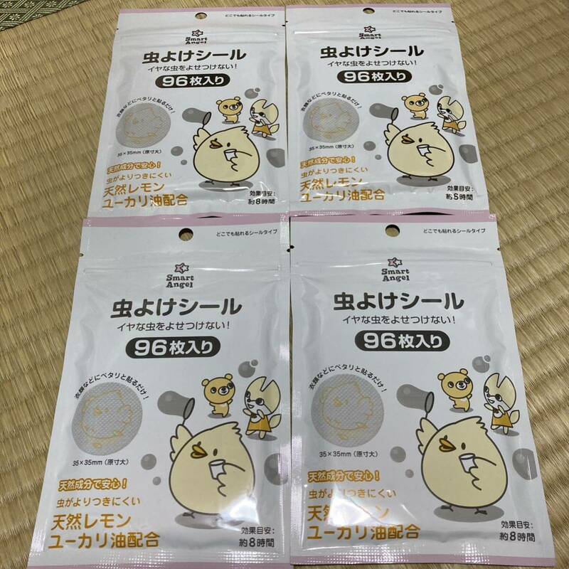 【新品】虫よけシール 4袋まとめてせっと^ ^アウトドアにも！ひよこ