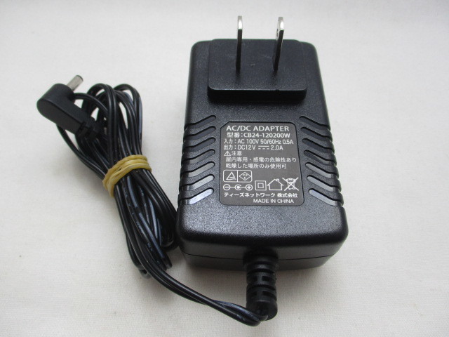 AD31933★ティーズネットワーク★ACアダプター★CB24-120200W★保証付！即決！